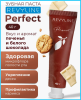 Ревилайн Зубная паста PERFECT CHOCOWHITE Шоколадное печенье и белый шоколад 40гр