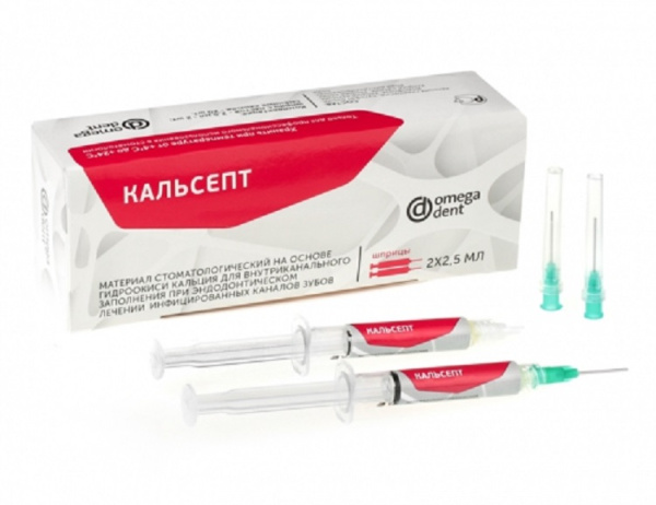 Кальсепт (2шпр  2,5 мл) гидроксид кальция для заполнения корневых каналов Омега  дек.