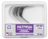 1.344 Матрицы контурные  ПОНИ  большие с выступом твердые 50мкм 12 шт.  ТОР ВМ  дек.