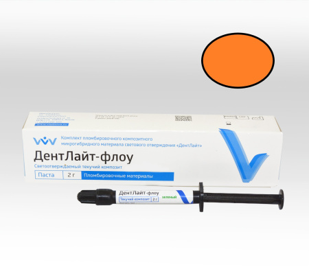 Дентлайт флоу оранжевый Владмива