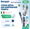 Биорепейр Biorepair Зубная щетка CURVE Protezione Totale средняя (для компл. защиты)