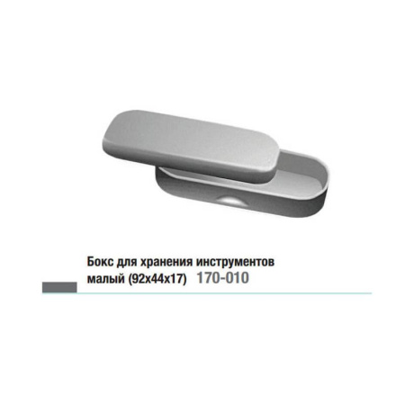 Лоток с крышкой 92 44 17 (170-010) СТРУМ дек.