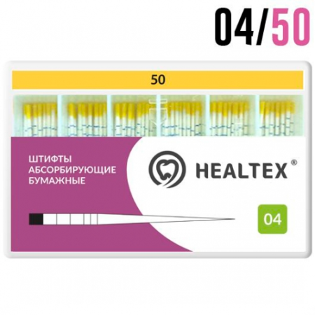 Абсорберы  (04конус) №50 HEALTEX.