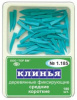 Клинья  дерев. 1.185, Синие  ТОР ВМ  дек.