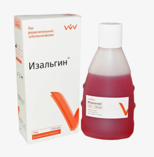 Изальгин 125 мл