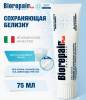 Биорепейр Biorepair Зубная паста PLUS Pro White сохраняющая белизну 75 мл без фтора