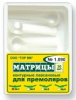 1.090 (1) Матрицы контурные лавсан. для премоляров, дек.