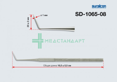 Зонд стоматологический изогнутый Пакистан SD-1065-08 серт.