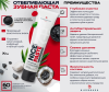 Песитро PESITRO зубная паста NICEPASTE WHITENING 70мл (с углем из кокосовой стружки)