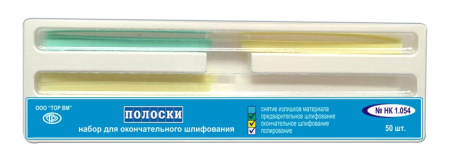 Полоски шлиф. для полирования