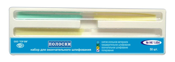 Полоски шлиф. для полирования