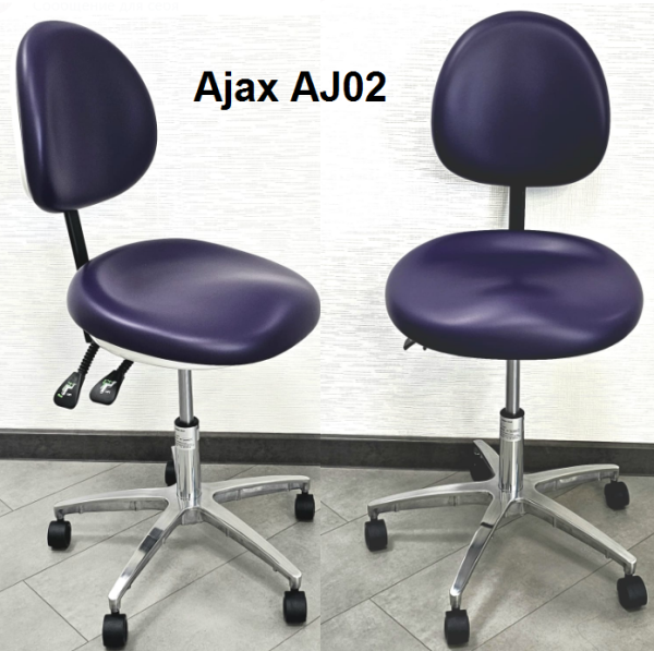 Стул ассистента Ajax AJ02  фиолетовый