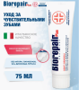 Биорепейр Biorepair Зубная паста PLUS Sensitive Teeth для чувствительных зубов 75 мл серт.