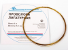 Проволока лигатурная 0,5 длина 5 м. Полимер-Стоматология. дек.