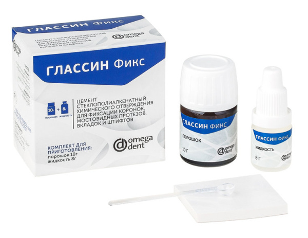 Глассин Фикс (10гр+8мл) фиксационный цемент хим.отвржден.Омега * серт.