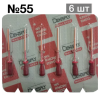 Гуттакор (Gutta Core) №55 6шт. (A1703B0045500) Dentsply дек.