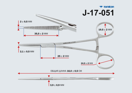 Зажим к/о Москит прямой №1  160 мм J-17-051 серт.