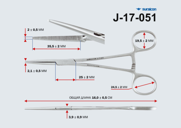 Зажим к о Москит прямой №1  160 мм J-17-051 (Surgicon) дек.