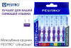 Песитро PESITRO Ultra Clean Межзубные щетки (ершики)  (1,1мм фиолет., 6шт. в упак)