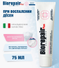 Биорепейр Biorepair Зубная паста PLUS Parodontgel 75мл без фтора серт.