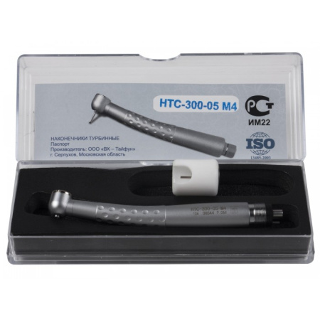 Наконечник турбинный НТС-300-05 М4 